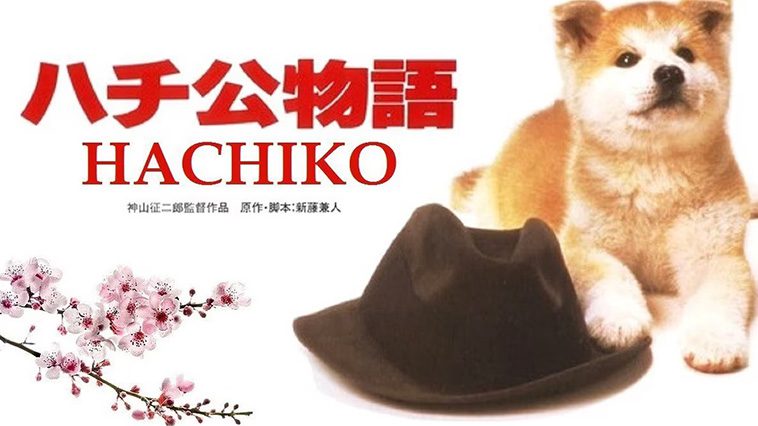 99 av de bästa hundfilmerna som ingen djurälskare bör missa: Hachiko (1987)