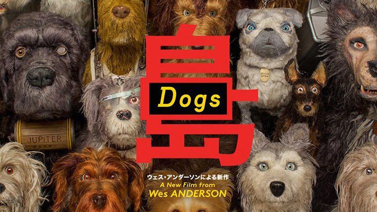 99 av de bästa hundfilmerna som ingen djurälskare bör missa: Isle of Dogs (2018)